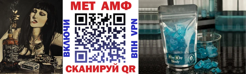 Amphetamine VHQ  Купить закладки  Суджа 
