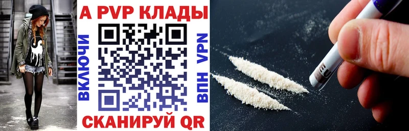 APVP мука  Купить  Суджа 