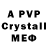 Alfa_PVP Соль Loveis Trustinyou
