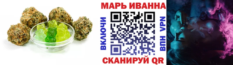 Cannafood марихуана  Купить где  Суджа 