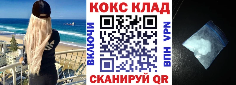 Cocaine VHQ Купить закладки Суджа