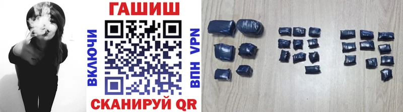 ГАШИШ гашик Суджа