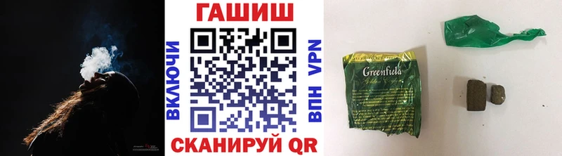 ГАШ гарик  Купить где  Суджа 