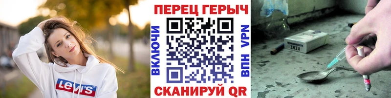 Купить  Суджа  Героин герыч 