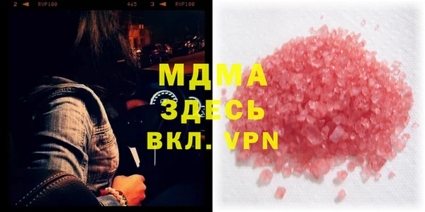 бутират Бугульма