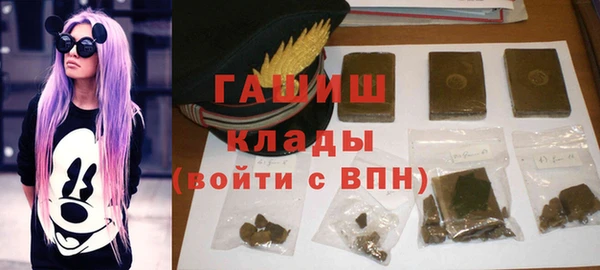 кокаин перу Бронницы