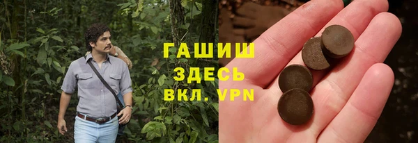 бутират Бугульма