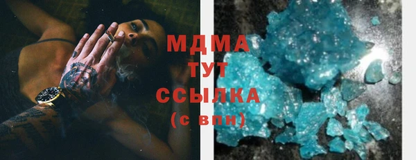бутират Бугульма