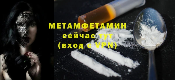 бутират Бугульма