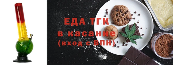 бутират Бугульма