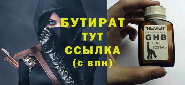 ешки Бородино