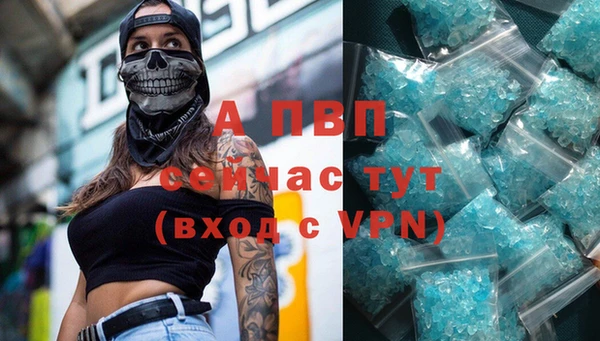 бутират Бугульма