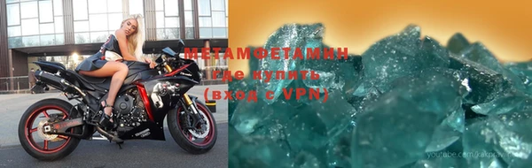 бутират Бугульма