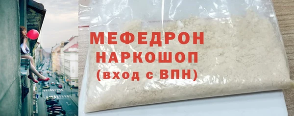 ешки Бородино