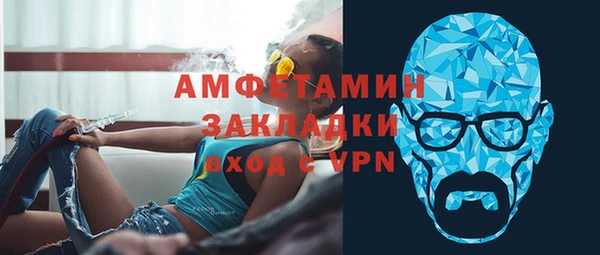 бутират Бугульма