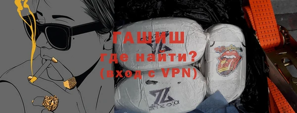 бутират Бугульма