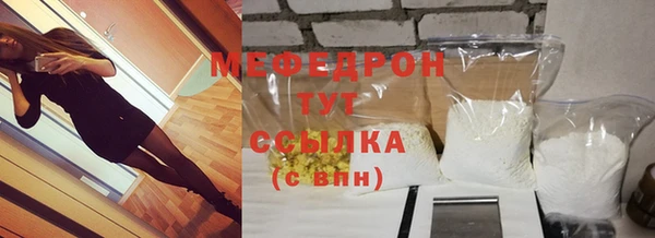 бутират Бугульма