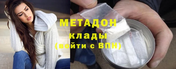 бутират Бугульма