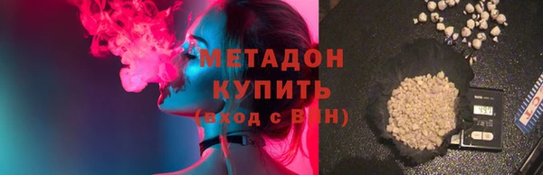 ешки Бородино