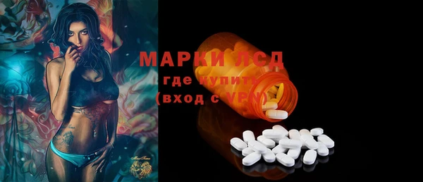 бутират Бугульма