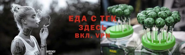 бутират Бугульма