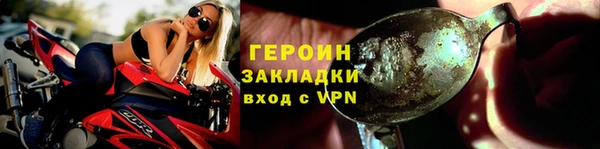 кокаин перу Бронницы