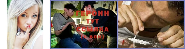 бутират Бугульма