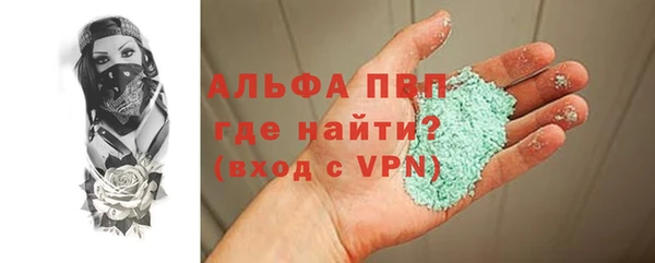 кокаин перу Бронницы