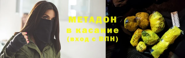 кокаин перу Бронницы