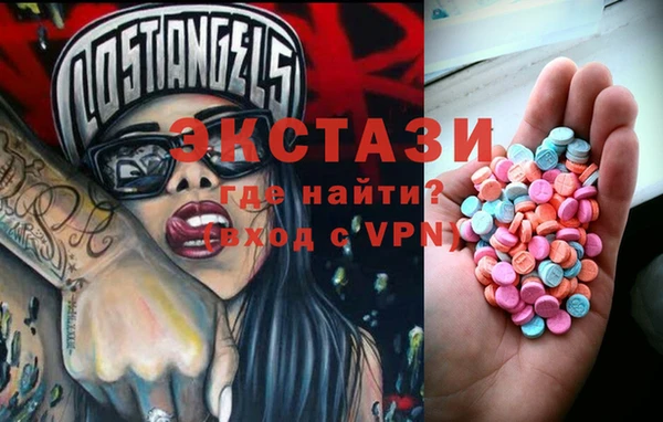 кокаин перу Бронницы