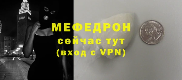 бутират Бугульма