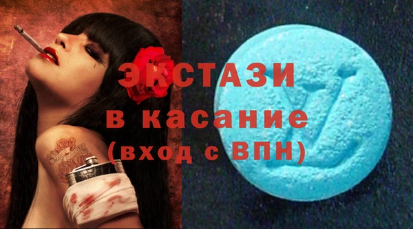 бутират Бугульма