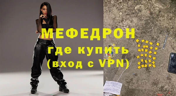 бутират Бугульма