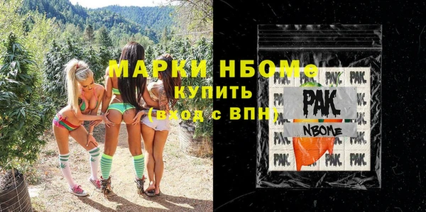 кокаин перу Бронницы