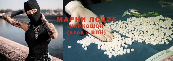 бутират Бугульма