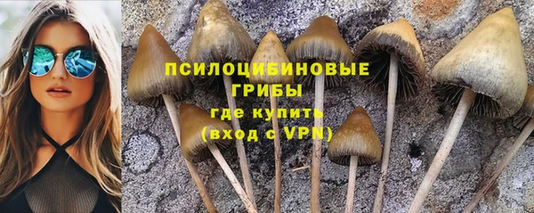 кокаин перу Бронницы