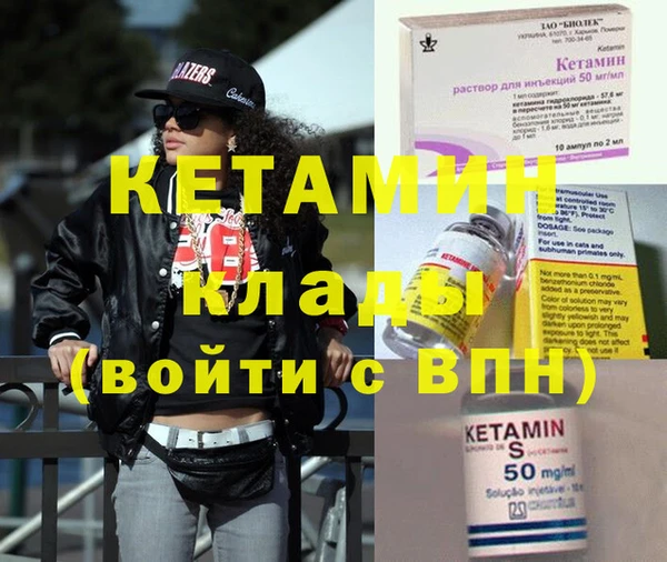 кокаин перу Бронницы