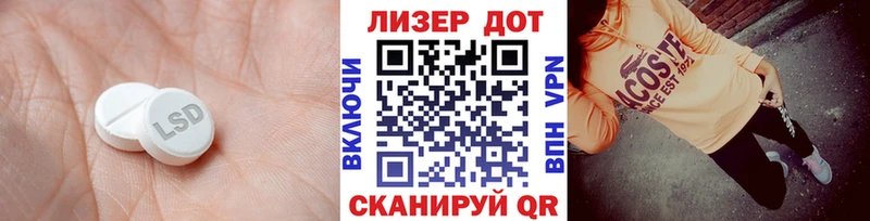 Купить закладки  Суджа  Лсд 25 экстази кислота 