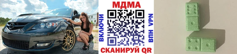 МДМА VHQ  Купить закладки  Суджа 