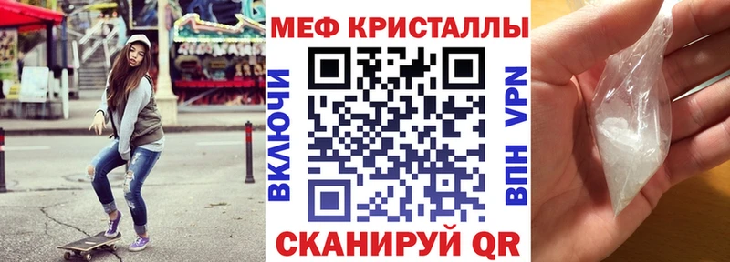 Купить закладки  Суджа  МЯУ-МЯУ мука 