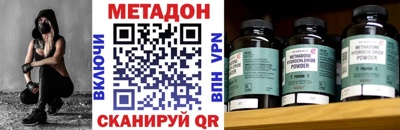 Купить Суджа МЕТАДОН VHQ