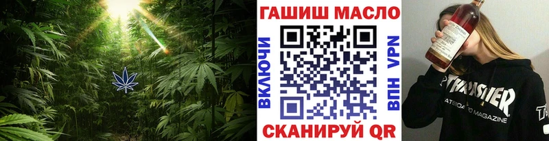 Купить  Суджа  ТГК THC oil 