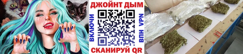 МАРИХУАНА THC 21% Купить закладки Суджа